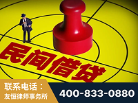 横州-山东某歌集团集资诈骗、非法吸收公众存款案-郑祥律师