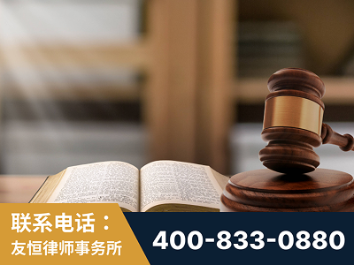 横州-刑事律师